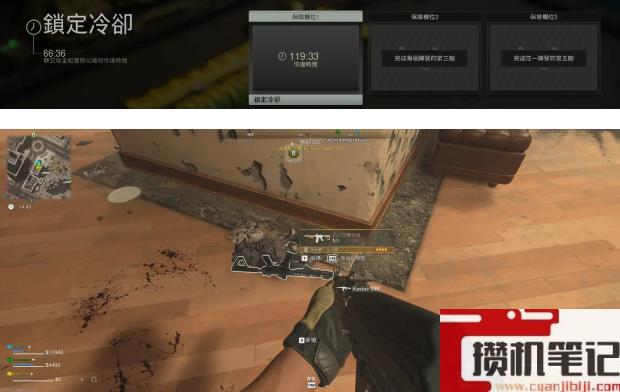 《cod20》战役章节介绍