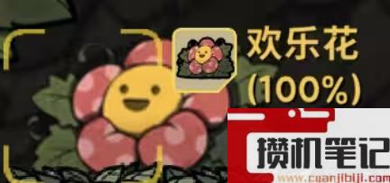 《鼠托邦》物资材料获得方法大全