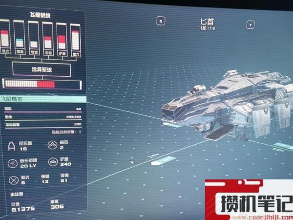 星空黄道佣兵团基地任务介绍