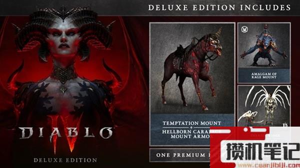 暗黑4Steam豪华版奖励一览