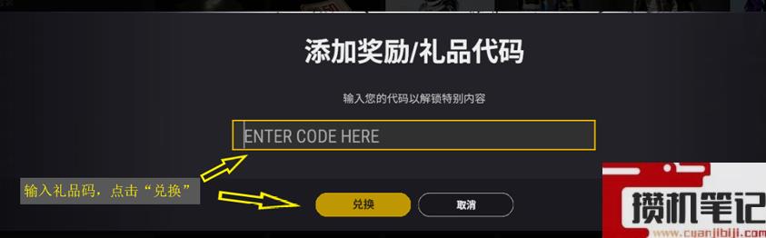 《pubg》武器钥匙兑换方法介绍