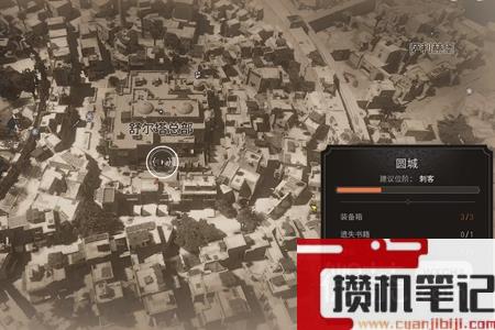 刺客信条幻景应得的奖赏谜团解谜攻略分享