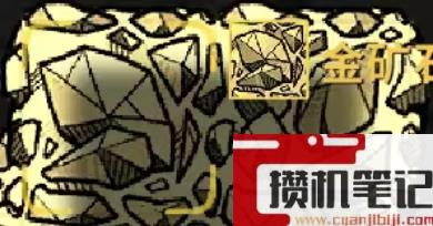 《鼠托邦》物资材料获得方法大全