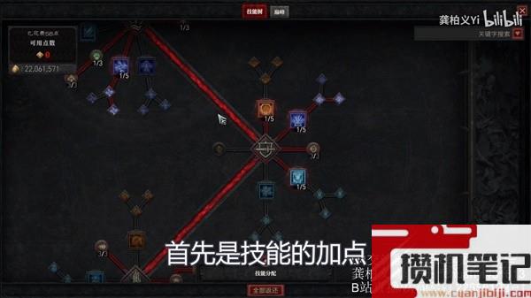 暗黑破坏神4第二赛季圣光电法Build一览