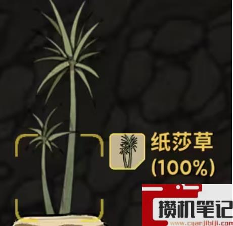 《鼠托邦》物资材料获得方法大全