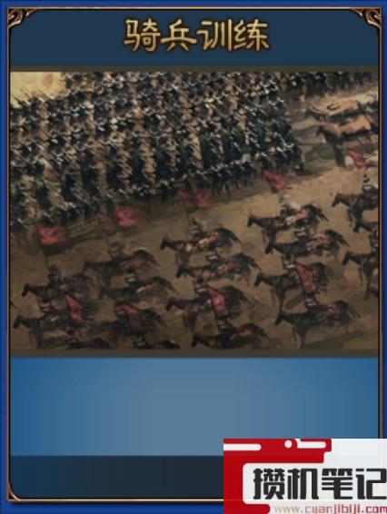 三国之志4政策效果一览