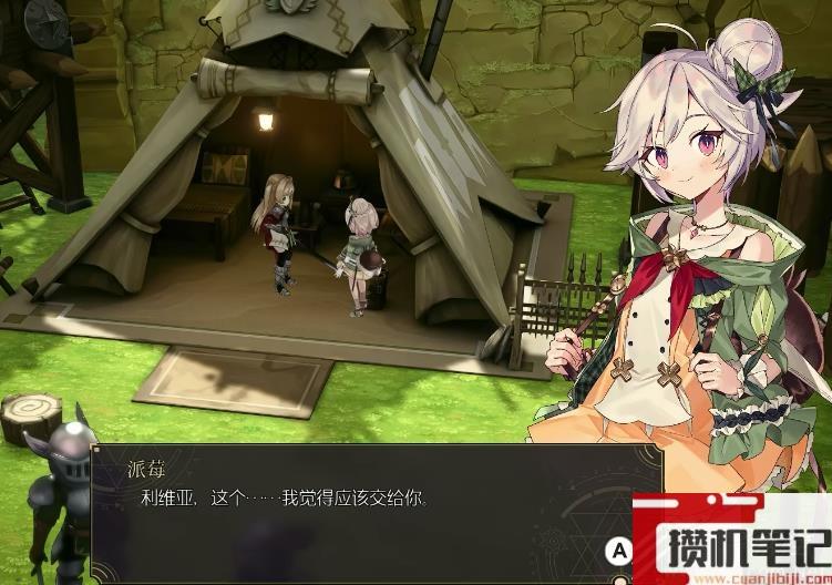 魔女之泉R全支线怎么做