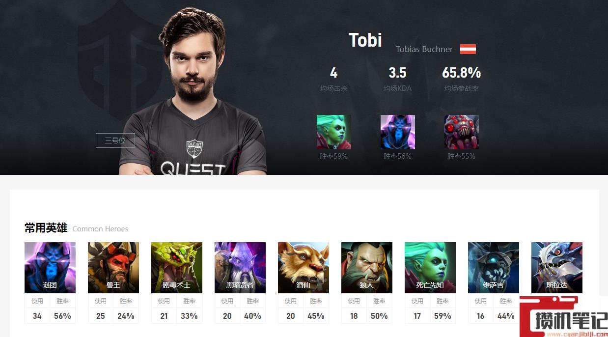 《dota2》小组赛9P vs Entity视频介绍