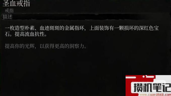 堕落之主珀尔达姆大刀获得方法攻略