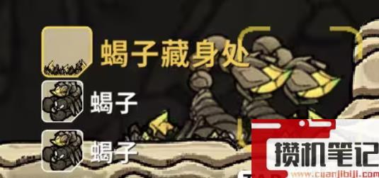 《鼠托邦》物资材料获得方法大全
