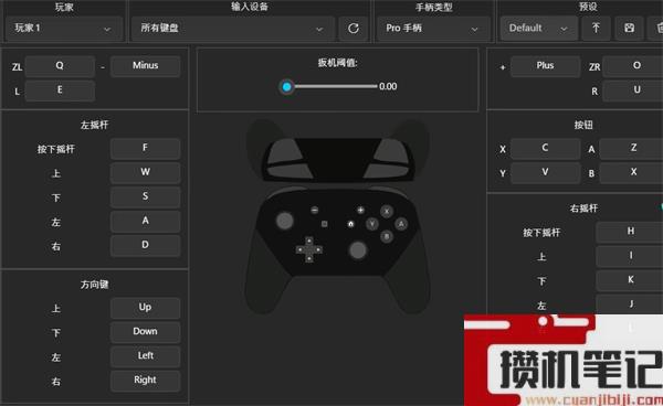 《宝可梦朱紫》操作更改方法