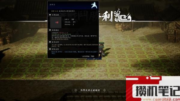 逸剑风云决陈麟熙怎么入队