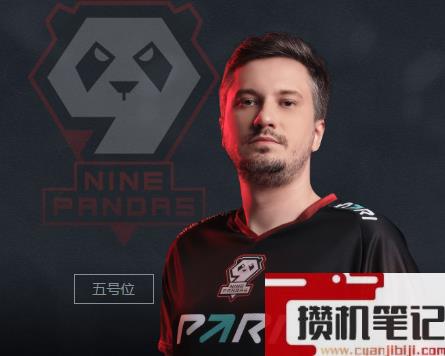 《dota2》小组赛9P vs Entity视频介绍