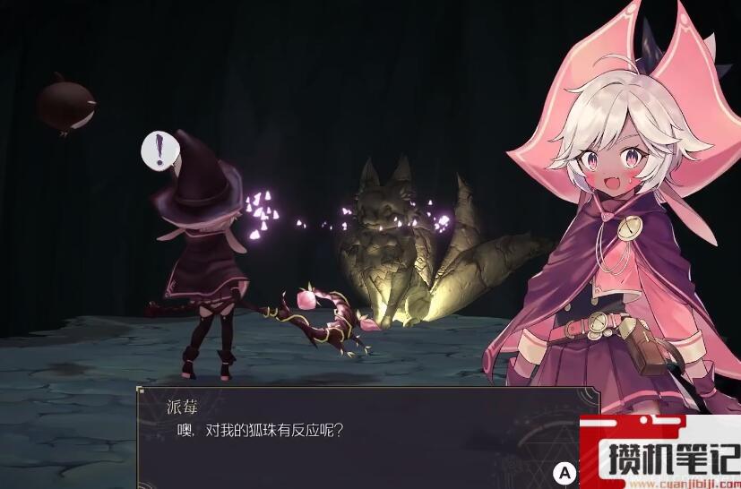 魔女之泉R全宠物收集以及好感攻略一览