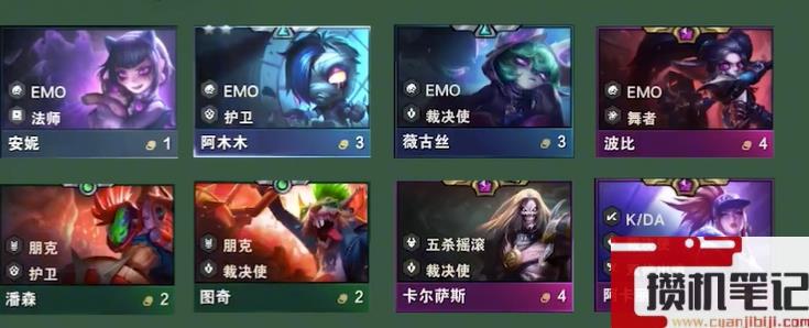 《云顶之弈》2023s10新手阵容推荐