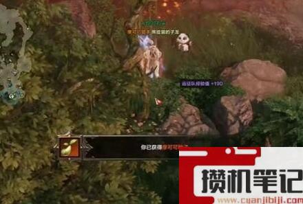 《命运方舟》风弥之丘摩可可位置攻略