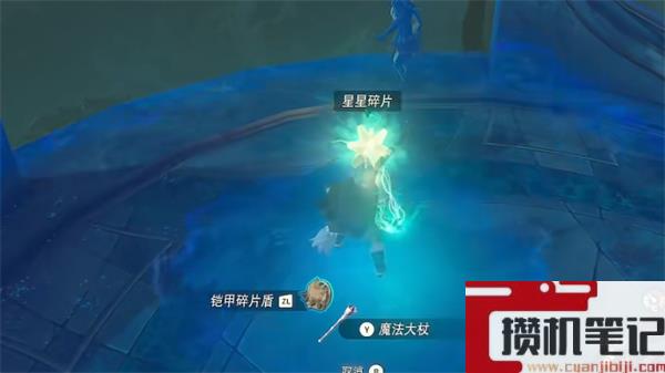 《塞尔达传说王国之泪》法杖获取方法