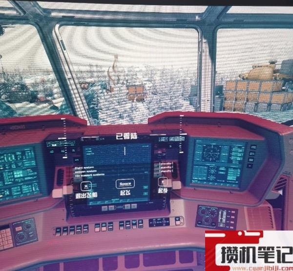 星空黄道佣兵团基地任务介绍