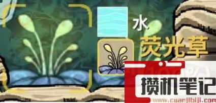 《鼠托邦》物资材料获得方法大全