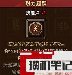 动物迷城力量技能获取方法攻略