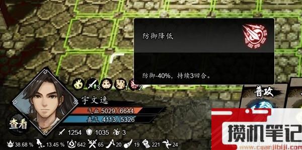 逸剑风云决拳掌流武学搭配套路分享