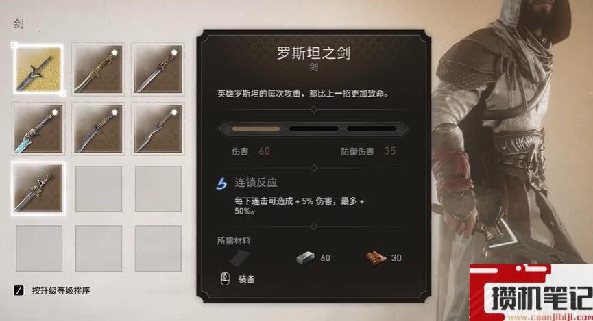 刺客信条幻景合约武器贩子任务怎么完成