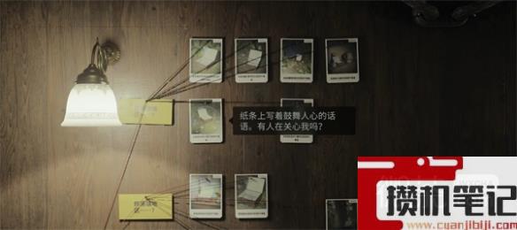 心灵杀手2猎巫人小屋左上午餐盒位置一览