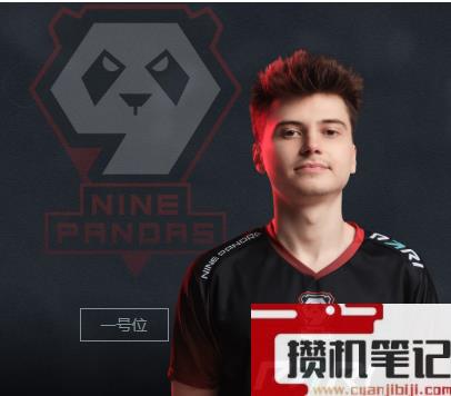 《dota2》小组赛9P vs Entity视频介绍