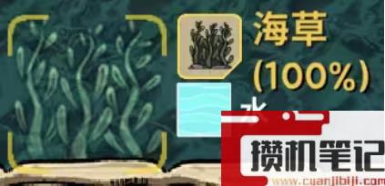 《鼠托邦》物资材料获得方法大全