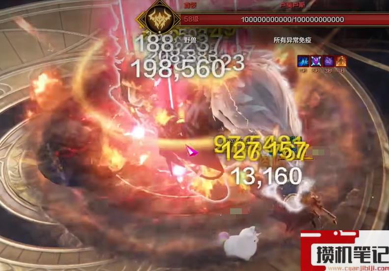 《命运方舟》枪炮大师铭刻搭配介绍
