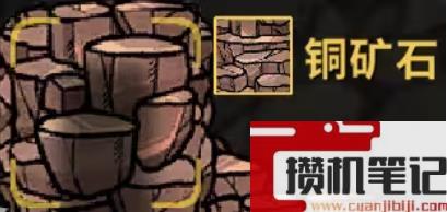 《鼠托邦》物资材料获得方法大全