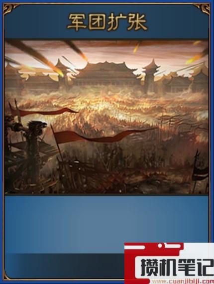三国之志4政策效果一览