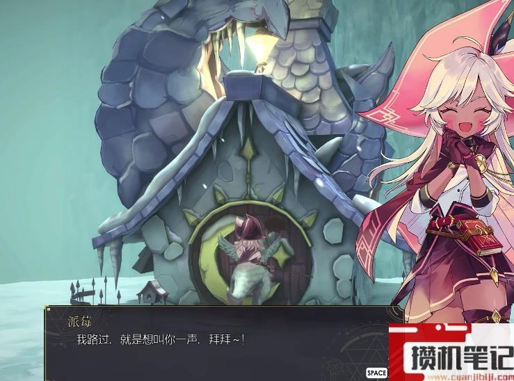 魔女之泉R全支线怎么做
