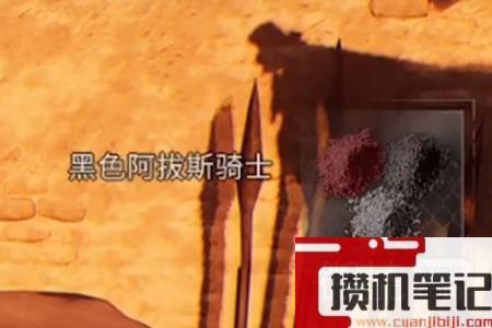 刺客信条幻景应得的奖赏谜团解谜攻略分享