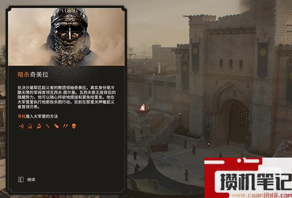 刺客信条幻景野兽巢穴通关攻略分享