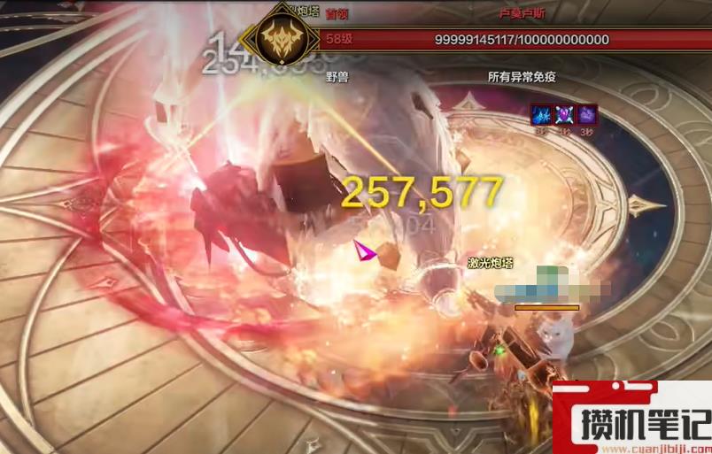《命运方舟》枪炮大师铭刻搭配介绍