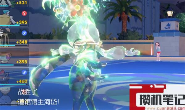 《宝可梦朱紫》宝可梦听话方法