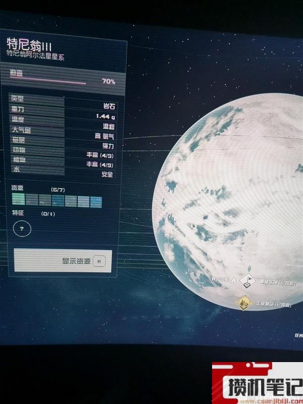 星空黄道佣兵团基地任务介绍