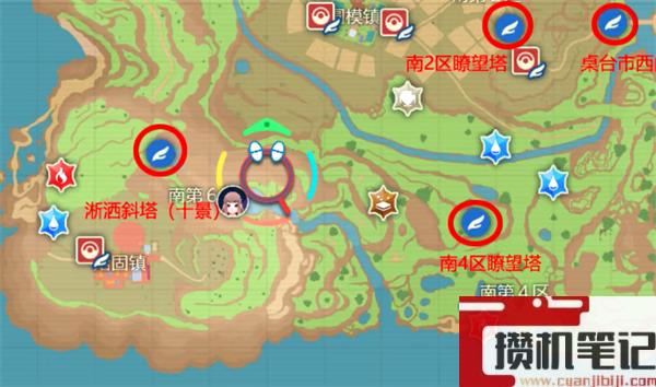 《宝可梦朱紫》掉落悬崖解决步骤