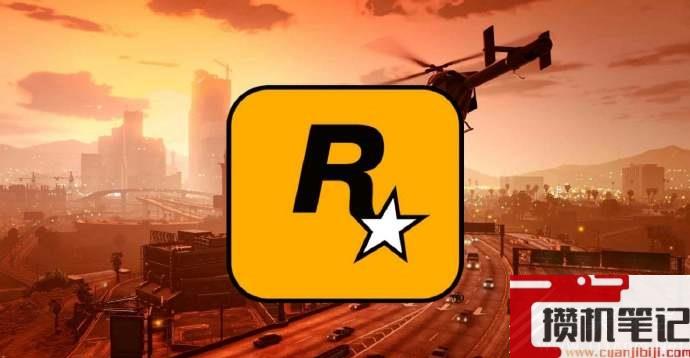 爆料称GTA6将于下周发布预告片