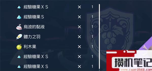 《宝可梦朱紫》经验获取方法