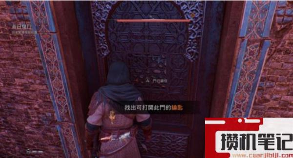 刺客信条幻景食尸鬼钥匙怎么拿房间进入方法