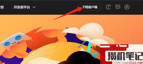 《steam》搜不到无畏契约原因介绍
