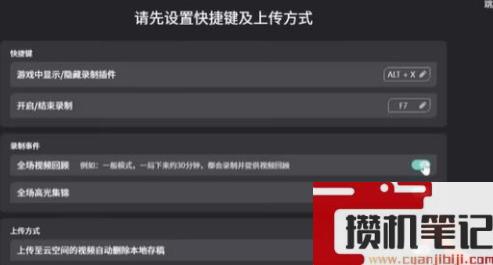 《无畏契约》击杀集锦查看方法