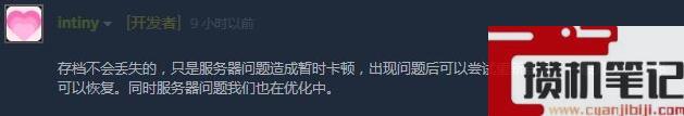 《完蛋我被美女包围了》存档方法介绍