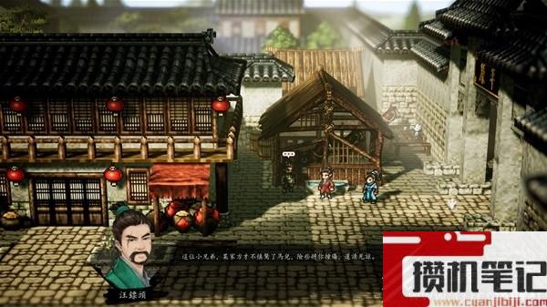 逸剑风云决陈麟熙怎么入队