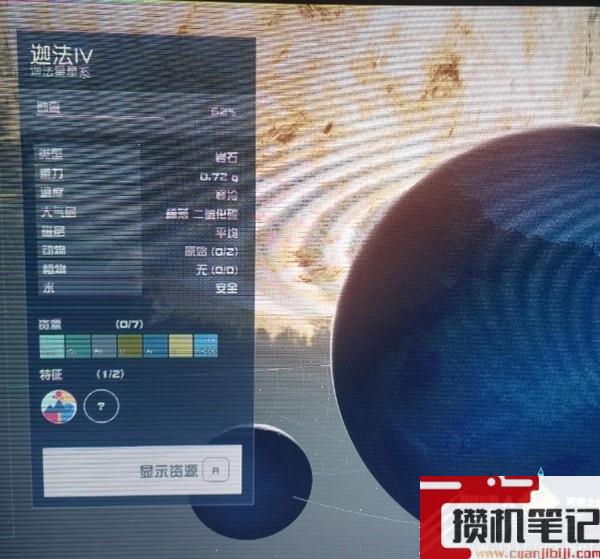 星空黄道佣兵团基地任务介绍