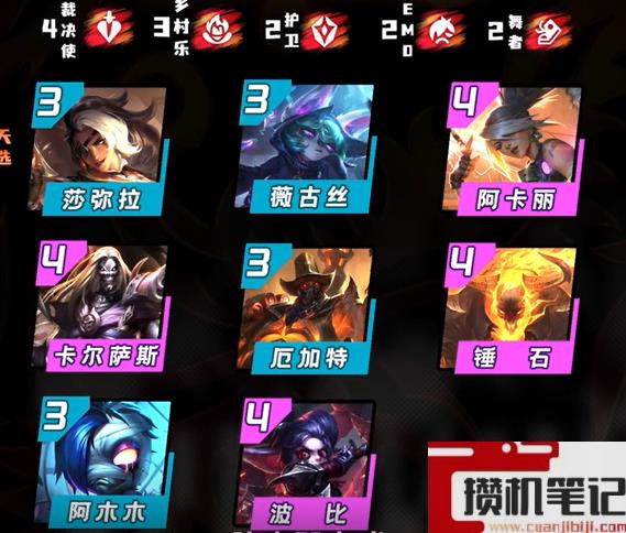 《云顶之弈》2023s10新手阵容推荐