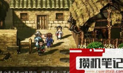 逸剑风云决陈麟熙不死攻略
