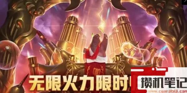 《lol》无限火力等级要求介绍